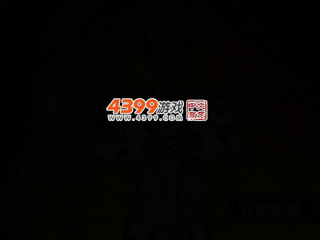 铠甲勇士雷霆雅塔莱斯无敌版 截图 2/4
