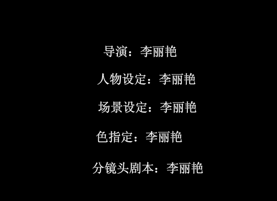 大扫除（岸人） 截图 8/8