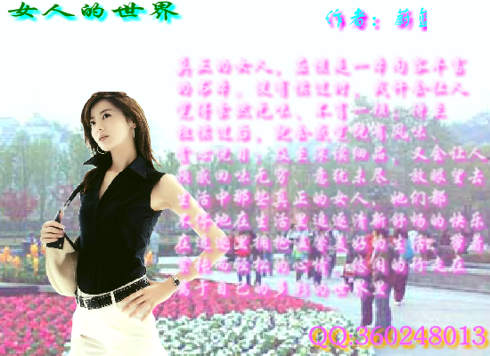 女人的世界（Blue） 截图 1/8