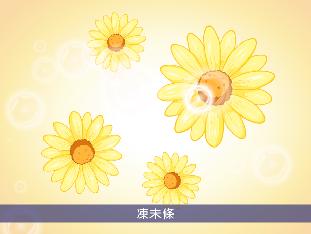 退火歌 截图 6/8