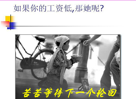 一生一世能爱几回（大海） 截图 2/8