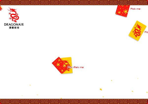 吉祥狗接利市 截图 3/8