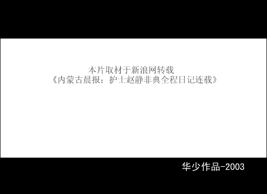 坚强（alex_chung） 截图 2/8