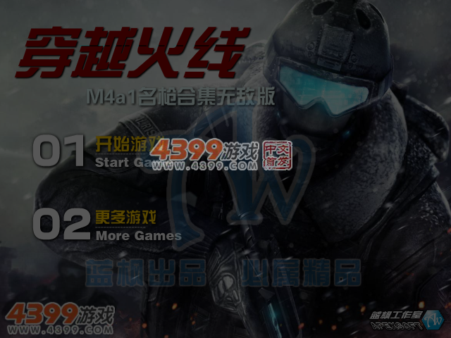 A3WE-M2NN-3DP8 截图 3/8