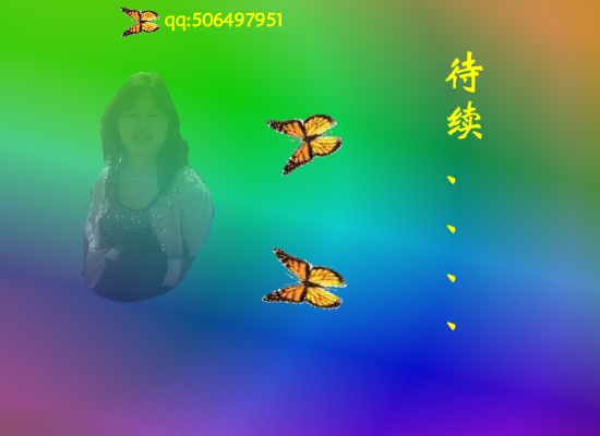 飞到你身边（緈諨未来） 截图 6/8