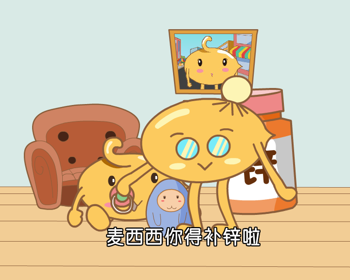 麦西西MV 截图 4