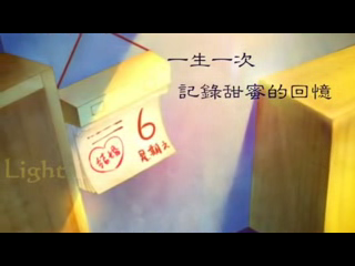 唯美的爱情【日式风格】（jed沈） 截图 6/8