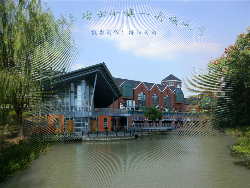 上海泰晤士小镇—异域风情（浔阳樵客） 截图 8/8
