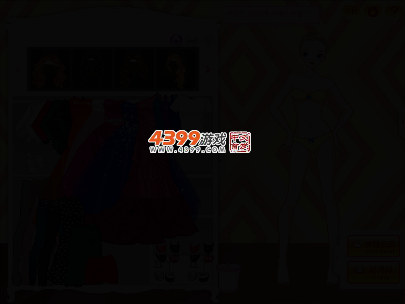 0YW8-HX8Y-6KW0 截图 2/4