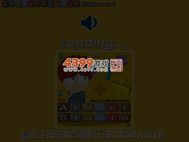 魔晶猎人连连看 截图 2/8