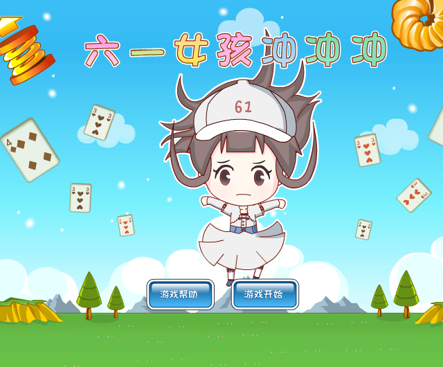 V3FM-Z5SX-6RB7 截图 4/4