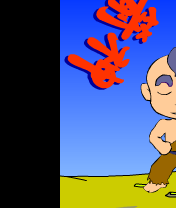 箭神（xsy_820109） 截图 4/5