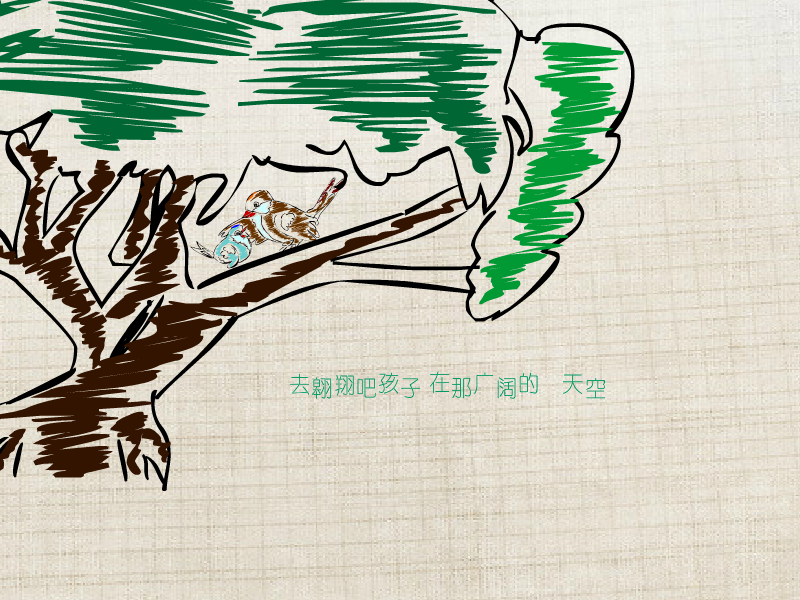 Fly （飞翔）（刘春晓） 截图 2/6