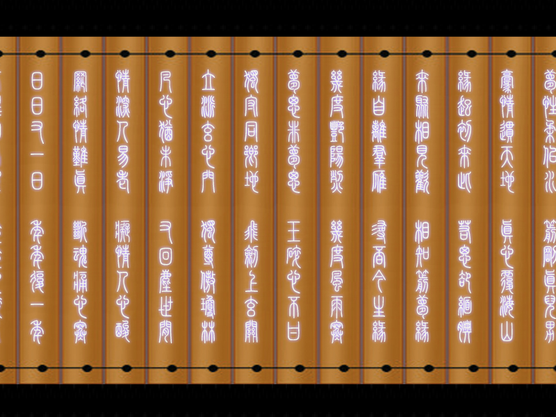 爱家（镜子123） 截图 4/8