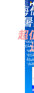 破浪锥（冯戈） 截图 5/8