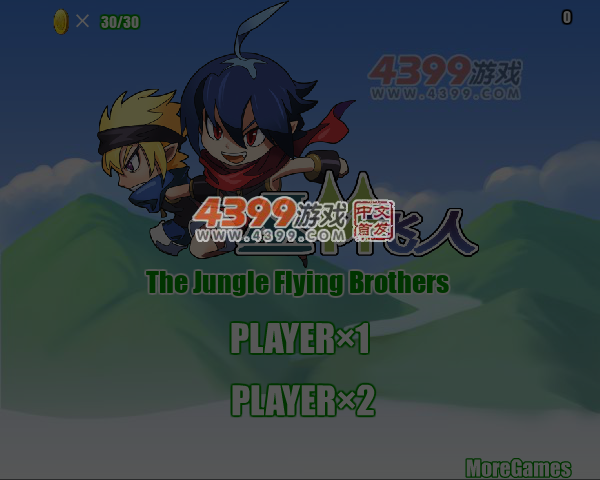 丛林飞人无敌版 截图 5/7