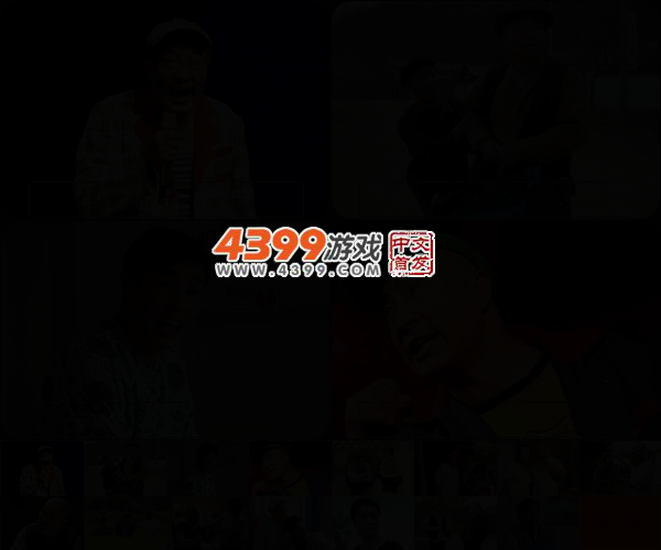 赵四搞笑对话 截图 3/5