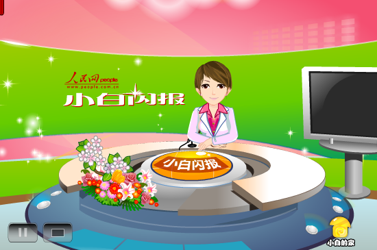小白闪报—一票难求 截图 2