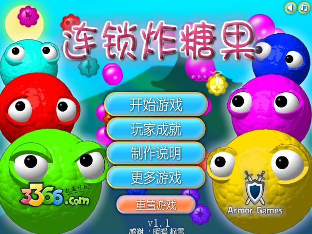 连锁炸糖果中文版 截图 7/8