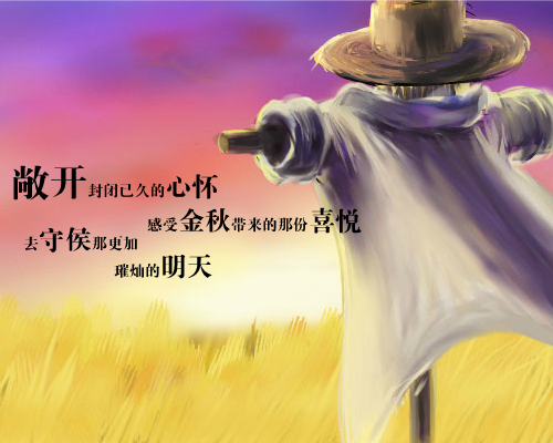 爱在深秋（xiangainia） 截图 1/3