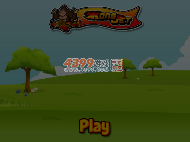 僵尸丢脑袋 截图 6/7