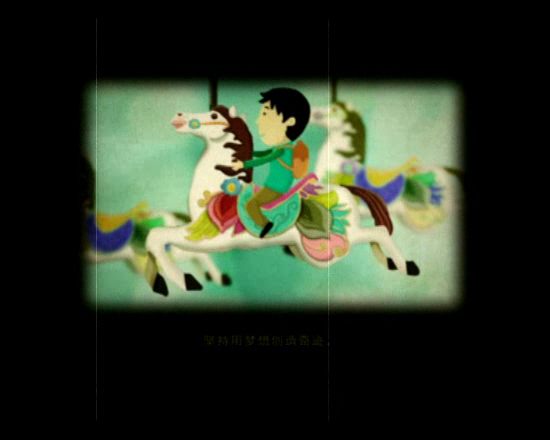 给拥有梦想的孩子（x兜x） 截图 3/8