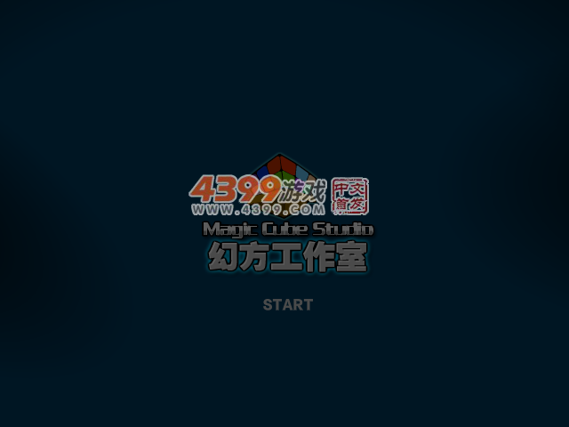 超级玛丽比赛 截图 5/8