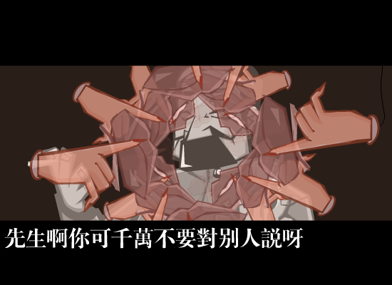 左小祖咒:美术鸡（李海龙） 截图 5/8