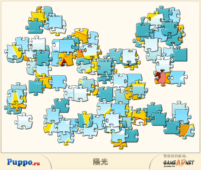 太阳公公拼图中文版 截图 5/8