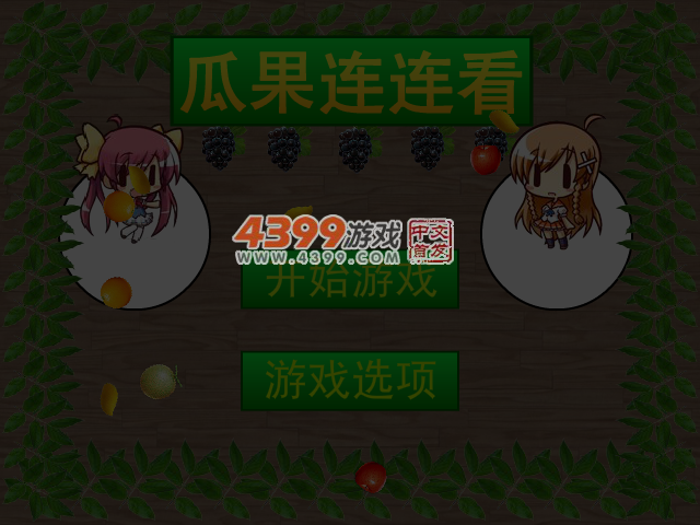 0VJ8-0FTZ-4GC3 截图 3/8