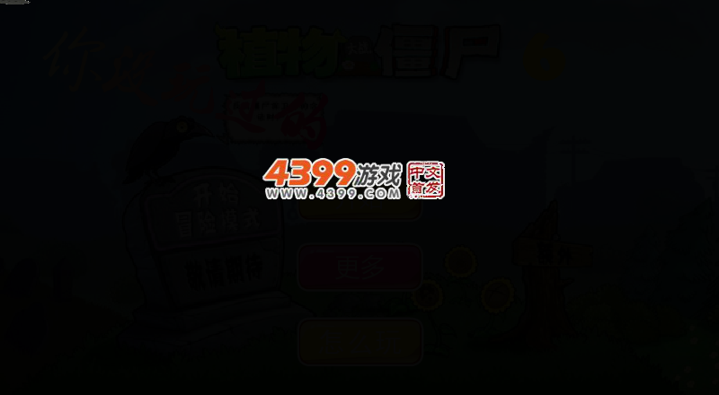 JC95-J6EF-WPPD 截图 3/5