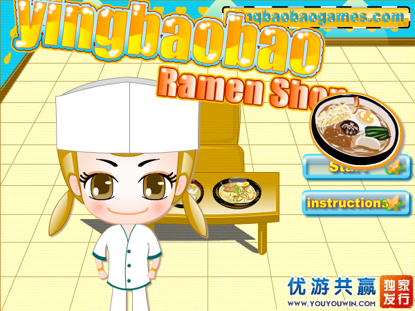 樱宝宝拉面店 截图 3/8