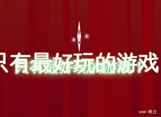 滑雪挑战赛 截图 2/8