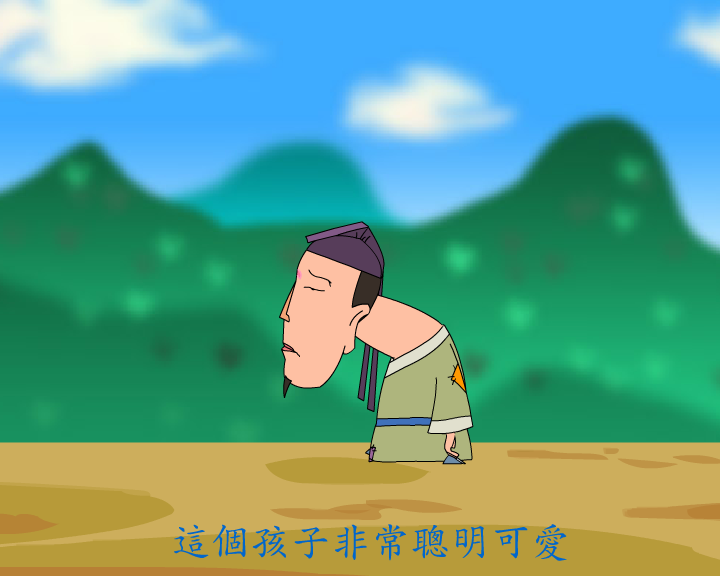 俞净意公遇灶神记（妙音动画） 截图 6/8