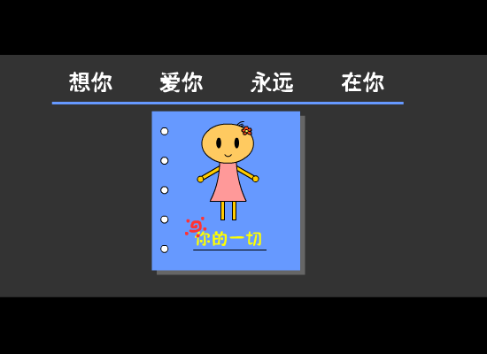 身边（小和） 截图 4/8