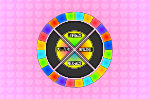 星间飞行 截图 4/8