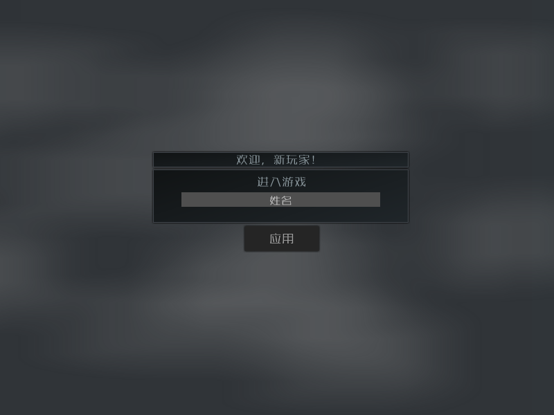 特种作战中文版 截图 6/8