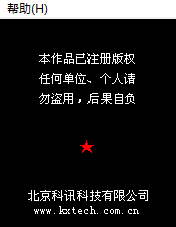 我的香蕉女友 4 截图 1
