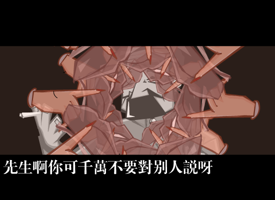 左小祖咒:美术鸡（李海龙） 截图 1/8