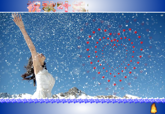 我的梦在雪里燃烧（蓝色幽梦） 截图 4/8