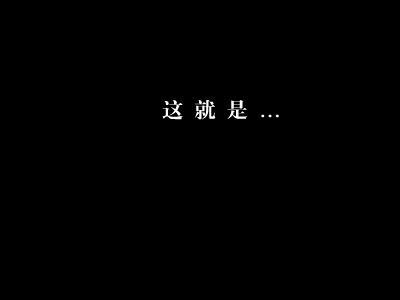 摇篮片头（Michael_Qian） 截图 4/8