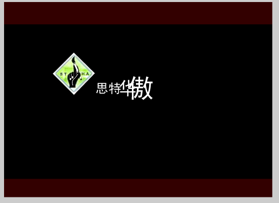 房产营销事业中心（心诚则灵） 截图 6/8