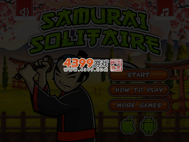 武士接龙 截图 3/4