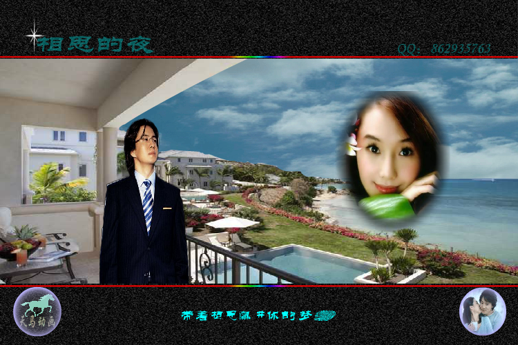 相思的夜（maxc） 截图 7/8