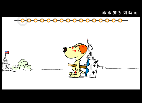 路（applemen） 截图 4/8
