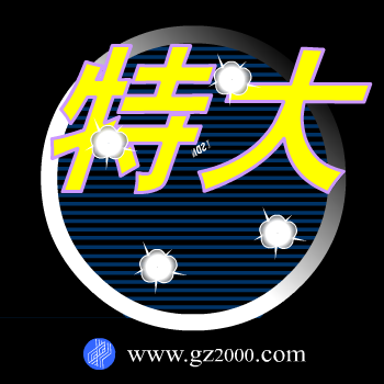 ISDN（dz） 截图 1/8