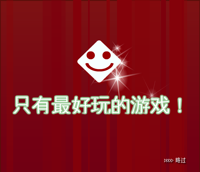 大炮射击蛇中文版 截图 5/8