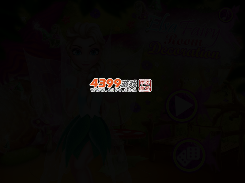 艾尔莎收拾屋子 截图 2/8