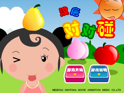 细妹子对对碰 截图 7/8
