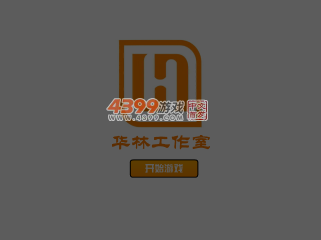 X8DW-ARYS-3DTG 截图 4/5